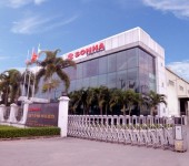Giới Thiệu Về Tập Đoàn Sơn Hà